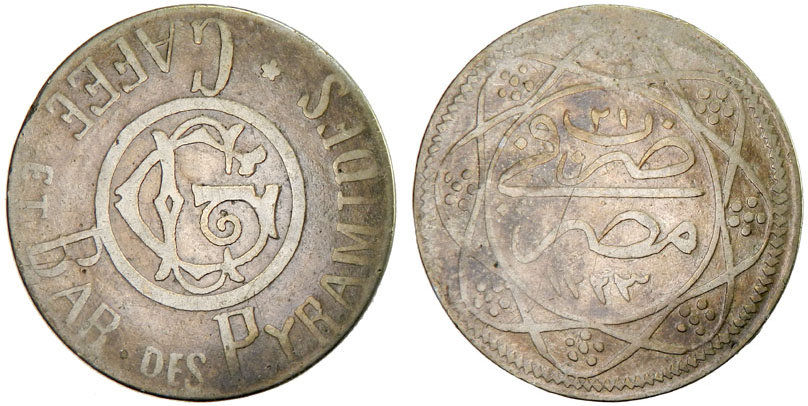 Other coin 62118